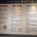 남도술상KTX