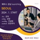 라인모텔호스텔