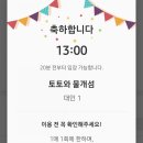 섬랜드월드