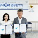 첨단유진한방병원 이미지