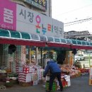 천호 풍납전통시장입구 이미지