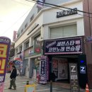 자이드헤어