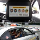 부산개인택시운송사업조합 이미지