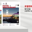 대한관광서울로얄호텔 이미지