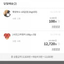 오늘도 쇼핑