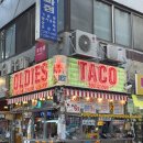 한신코닥 네이버블로그