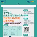강사양성과정 이미지