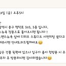 디피즈