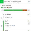 도쿄빙수 - 양천구 오목로 328 | 도쿄빙수