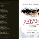 [漢詩 映畵로 읊다] 〈108〉 그리운 연희에게 이미지