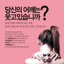 바른체형힐링센터