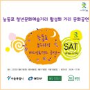 능동로 이미지