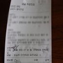 2900황소반점 | 주안 중국집 맛집 [사공짬뽕, 황소반점?] 유린기, 깐풍육, 짜장면