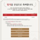 사이버PC방 | [편입일기] 간장계란밥 편입스터디 3기, 서강대학교 기계공학과 편입합격을 축하합니다!