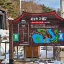 붕어섬1(다리앞) 이미지