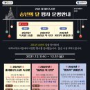 세곡도서관 시사경제신문