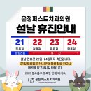 운정퍼스트치과의원 이미지