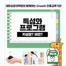 슈퍼아이 태권도 이미지