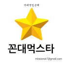 천금음식점 티스토리
