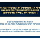 새롬한의원 이미지