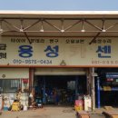 용성카센타 네이버블로그