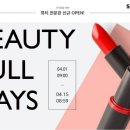 정식뷰티