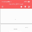 행복한거북이
