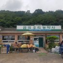 우리농약사 이미지