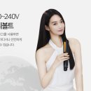글램스톤 | [언제 어디서나 엣지 있는 스타일링의 완성] 글램팜(Glampalm) GP103 글램시크 미니 플랫 (오리지널 블랙)