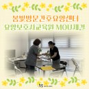 영통경기요양보호사교육원 | 화성 병점 예비 돌봄 전문가의 생생한 실습 현장 대공개!(feat. 병점길요양보호사 교육원)