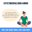 필라테스생활