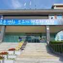 산청군청 - 61920 | 산청군청