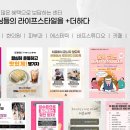 홍종수한의원 이미지