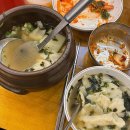 신길33테이블 이미지