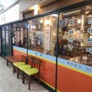 고속터미널(반포쇼핑타운) 이미지