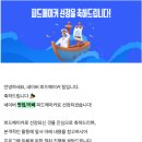 일희일비 | 피드메이커 2기 맛집 부문 후기, 일희일비 하지 않기