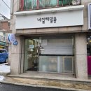 네일은해맑음