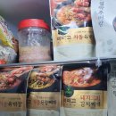집에서도 추어탕을 먹자