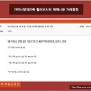 가락시장.헬리오시티 이미지