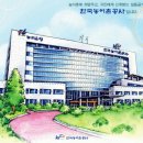 한국농어촌공사 이미지