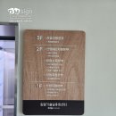 대명임업 - 홍천군 | 대명임업