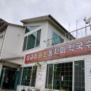 소금강마을에코센터 오토캠핑장 이미지