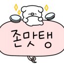 육류왕 정육점