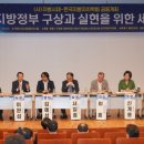 이완섭 서산시장, AI 지방정부 구상과 실현을 위한 세미나 참석(서산태안TV) 이미지