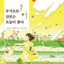 모토모토 이미지