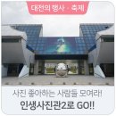 진관2로 네이버블로그