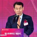 한국프랜차이즈거래소 이미지