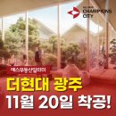 예스현대공인중개사사무소 이미지