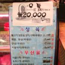 일오유통