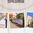 운정홍익유치원 이미지